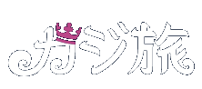 カジ旅 Casino Logo